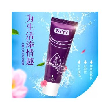 【避孕润滑】SIYI润滑啫喱 50ml SIYI/丝翼