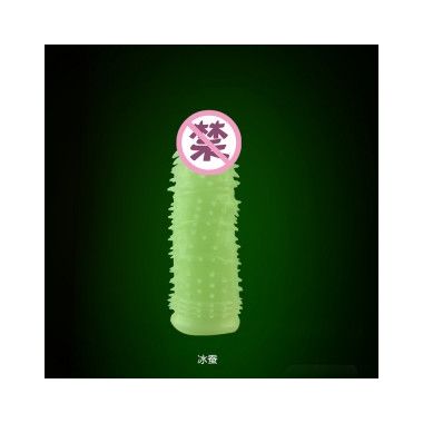 【其他情趣】情趣夜光水晶套 冰蚕 伊趣