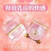 【喷剂助情】波熳型乳头兴奋精华私密凝胶君岛爱（新旧包装随机发货）