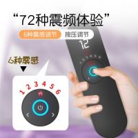 【女用器具】战神震动棒LILO®/来乐®