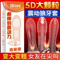 【其他情趣】震动水晶套取悦(流星锤)