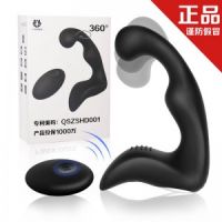 【男用器具】男性肛塞前列腺按摩器（SHD-S010-2）LANDY蓝迪斯汉德