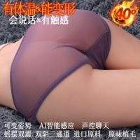【男用器具】蜜桃臀漫渺(一件代发)